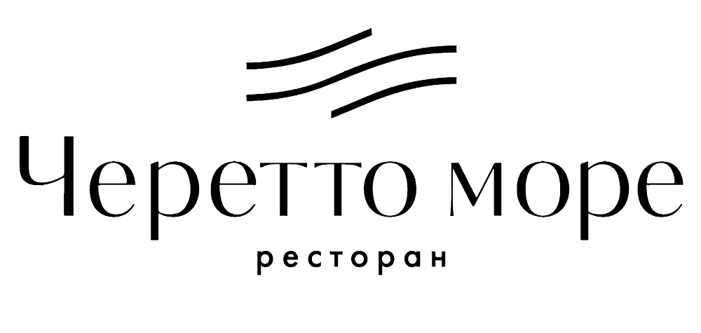 Черетто Море
